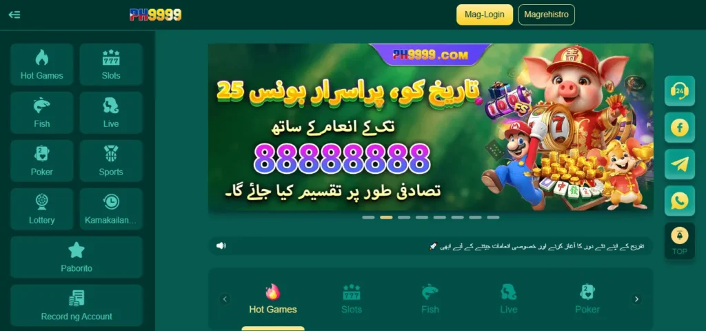 ph9999