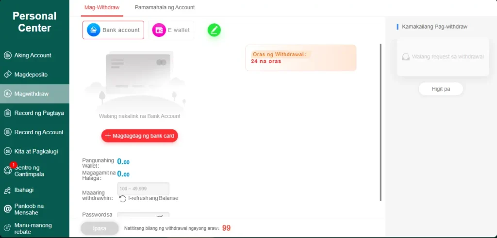 withdraw